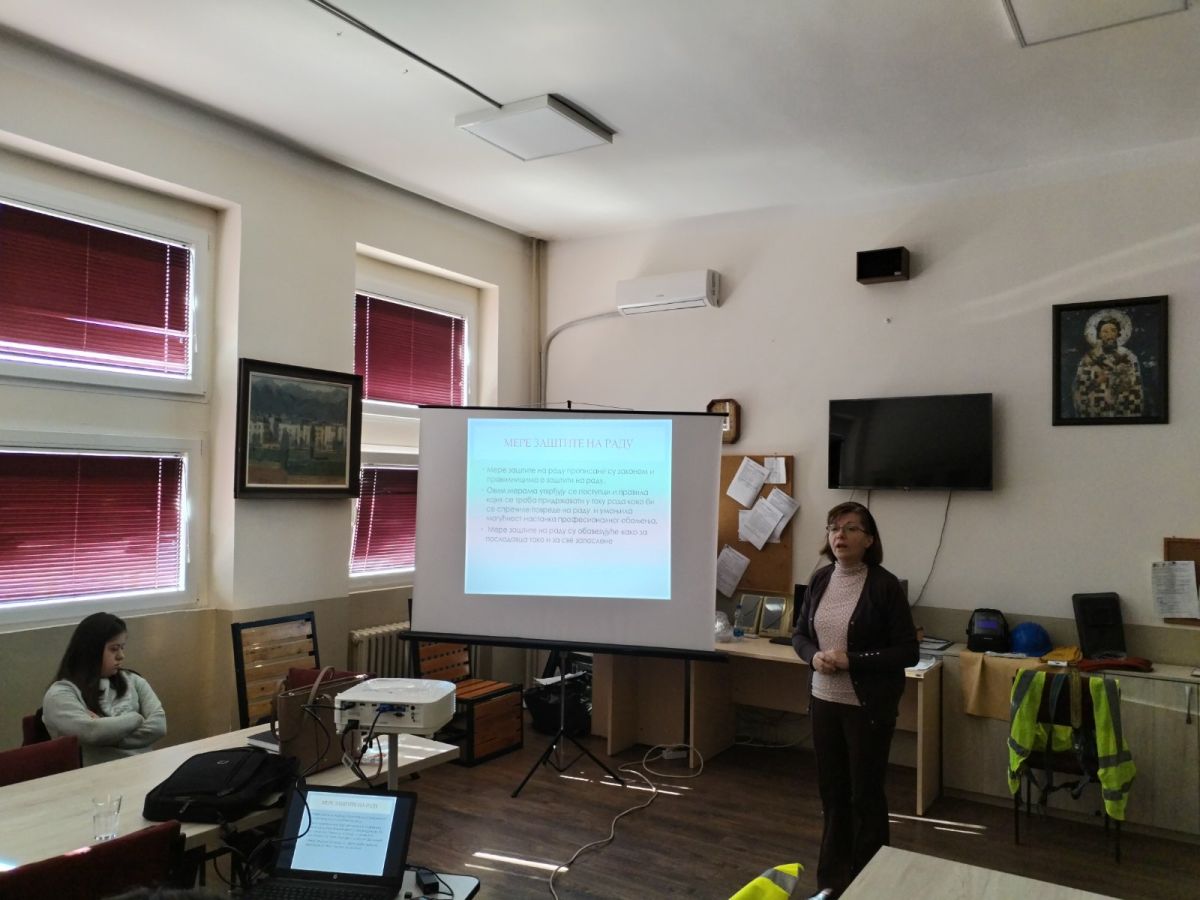 ЗАШТИТА НА РАДУ