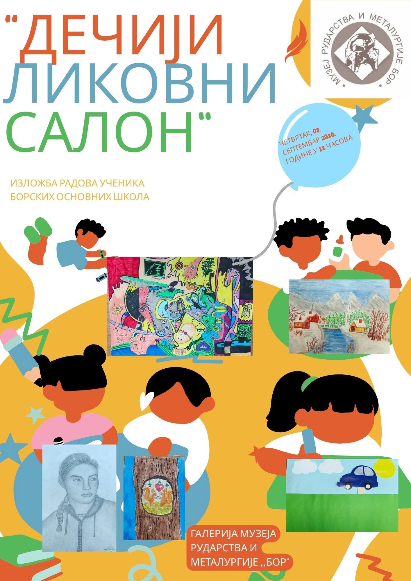 ДОДЕЛА НАГРАДЕ СА ЛИКОВНОГ КОНКУРСА
